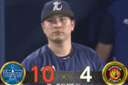 【試合結果】[2024/8/3] DeNAベイスターズ１０－４阪神タイガース 　ベイスターズ連敗脱出！！