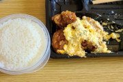 【うおおおおお】ワイ唐揚げ4個入の弁当のご飯を唐揚げ1つで食べてしまったので怒りの冷凍ごはんチンwwwwwwww（画像あり）