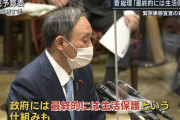 1年前政府「緊急事態宣言！」国民「ヤベえ…」→現在