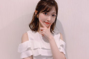 【朗報】まゆゆこと渡辺麻友さん、近影