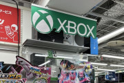 日本国内で過去20年間に販売したXboxハードは累計○○万台！→あまりの数字に外国人も引いてしまうｗｗｗｗｗｗｗ