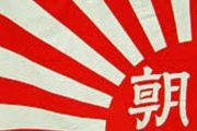 甲子園に韓国語の校歌鳴り響く「東海を越え大和の地は偉大なわが祖先の昔の夢の場所…」 3/22