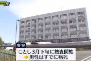 救急車にあおり運転をした男、病死していたため被疑者死亡のまま書類送検