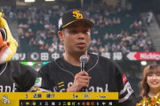 近藤健介、先制打&追撃打&勝ち越し弾の3安打5打点大暴れ！古巣に強烈恩返し