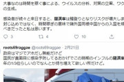 「罹患」←これが読めないやつがいるらしい