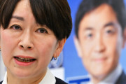国民民主「やっぱり山尾志桜里の公認取り消しまーすw」