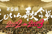 大晦日のABEMA『ももいろ歌合戦』第一弾出演者発表！NHKの紅白より豪華すぎると話題にｗｗｗｗ