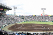 【悲報】夏の甲子園の熱中症対策、5回終了後10分間休むだけｗｗｗｗｗｗｗｗｗ