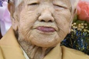 #韓国　『日本女性が118歳で世界最高齢の誕生日』、『そんなに長生きしてどうするんだw』
