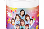 【NiziU】これは爆売れ確定でしょーーーーーー