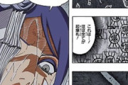 【徹底討論】NARUTOの小南はいかにして6000億枚の起爆札を手に入れたのか？？？？？？？？？？？？？