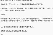 2018年11月ヘルシンキの後。ラファが羽生を人としても素晴らしい親の遺伝子や神がかったものがあるって話してた。ミーシンも同じようなこと言ってた。