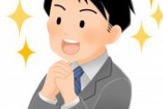 有休とった日は1時間遅く出社してもいいっていう神ルールが出来た