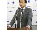 【速報】公明党「連休終わったら減税しようかな」