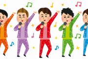 【どれ？】SMAP中居くんの印象的なソロパートの曲ｗｗｗｗｗ