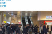 韓国人の反応「日本のセキュリティが町内会の名簿並みってまじ？」