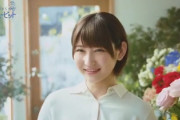 【元欅坂46】すごい！志田愛佳「花キューピット」テレビCMに出演へ！劇団EXILE 鈴木伸之さんと共演！