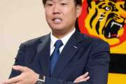 阪神　西勇輝が現状維持の３億円で更改　プロ最少１試合登板も「悔しいっていうのはない」来季は４年契約最終年