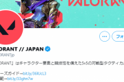 【悲報】LoL公式Twitter、VALORANT公式にフォロワー数で完敗