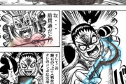 【画像】エルデンリング対人の現状を表した漫画がこちらｗ