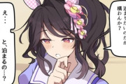 【ウマ娘】俺、ファレノと付き合って…た？