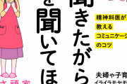 子供「大人になったら大人のゲームをやろう」←なぜ最近の子供はこう思わないんだ？