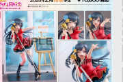 【朗報】ODAIBAゲーマーズ看板娘「優木せつ菜」ドスケベフィギュア再販決定と予約開始！！【ラブライブ！虹ヶ咲】