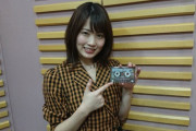 【AKB48】岡部麟「私はセンターに立ちたい！！！」