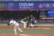 今日は柳田悠岐の日！？満塁からセンターへの2点タイムリーでさらに追加点