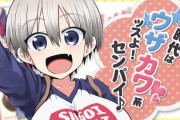 【正論】献血ポスター批判で某イラストレーター「こんな事も説明しなきゃわからないくらい童貞オタクアニメばっかり見て感覚麻痺してる」