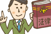 【法律】親がめっちゃ多額の借金をしてワイがその金を贈与したとするじゃん？