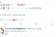 【ぶいすぽ】のせってこのツイートだけで抜けるよな