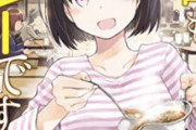 【悲報】主婦さん「カレーに豚肉入れたら、夫に怒られた」