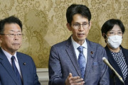 【悲報】中道改革連合、自民党のSNS戦略を検証へ「異常な再生回数」