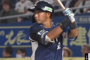 西武ファン「山村は外野できないんか？」