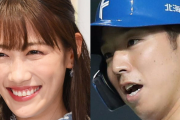 ももクロ高城れに、日ハム宇佐見真吾と結婚