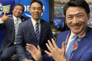 カープ秋山×里崎の侍ジャパン解説が好評！「秋山は解説者の才能もある」