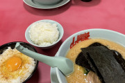 【緊急】朝ラーメン、ガチで美味いぞWWWWWWWWWWWWWWWWWWWWWW