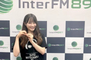 日向坂46潮紗理菜の秘密道具“ガムランボール”がまさかの日本のトレンド入りへ！【佐藤満春のジャマしないラジオ】