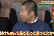 志村けんさん「新型コロナウイルス肺炎」で死去。以前「けやかけ」を見てると話題になった事も。突然の事でショックだな。
