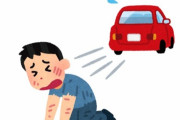 【滋賀】小学生をひき逃げした滋賀県警の警察官、不起訴 「情状を総合的に考慮」