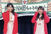 【NMB48】NAMBATTLE 配信イベント#3～伝～はみっくすじゅーすが1位・2クール目ファン投票はきゅんmartが1位