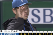 日ハム、ビジターでSBをスイープ！古林7回2失点快投で来日初勝利！万波が上沢から決勝弾！