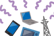 【質問】お前ら電磁波対策どうしてる？