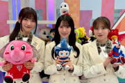 【闇深】櫻坂46さん、NHK番組をクビｗｗｗｗｗｗｗｗｗｗｗｗｗｗ【熱血バスケ】
