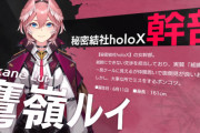【爆笑】ホロライブ6期生、早くも同接6000まで落ちぶれる