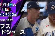 鈴木誠也に先制HRを許すも佐々木朗希の今季初勝利でド軍が大勝！←「楽しい試合だった」（海外の反応）