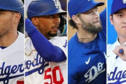 ドジャース「大谷、ベッツ、フリーマン、カーショウ」←これでドジャース以外を選ぶ野球選手