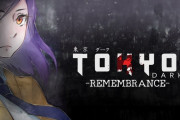 【話題】選択で主人公の精神状態に変化をもたらす『Tokyo Dark -Remembrance-』が11月13日23:59まで20％セール！！