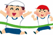 ツイッター民「娘の運動会、徒競走がジェンダーレスでほとんど男の子が1着なんですがこれは」